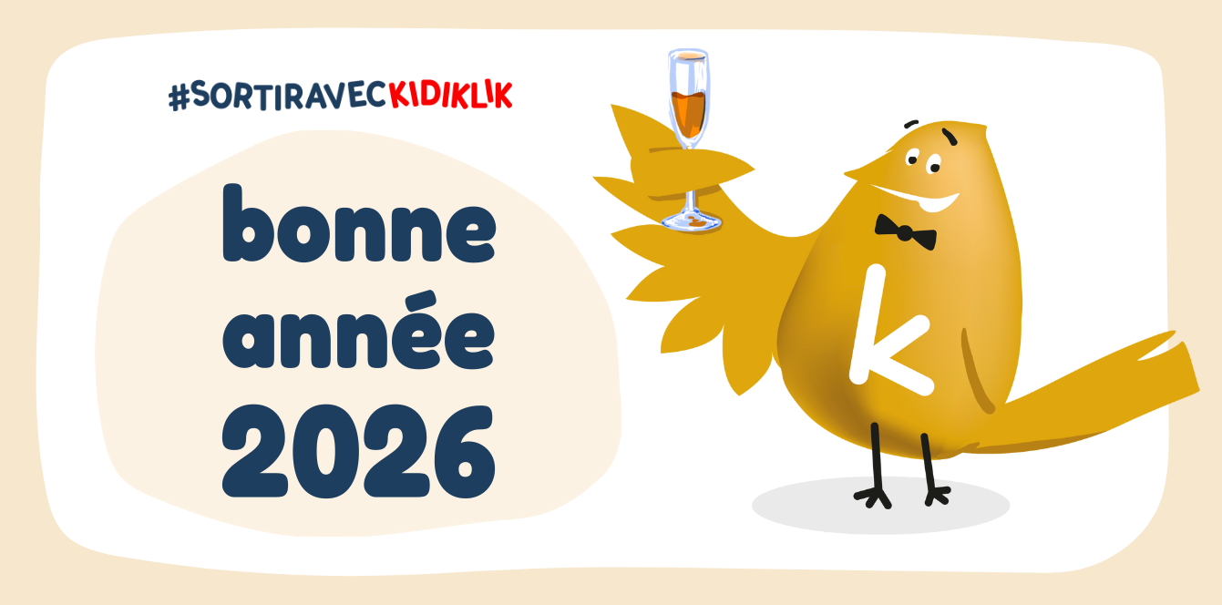 Bonne année 2026 !