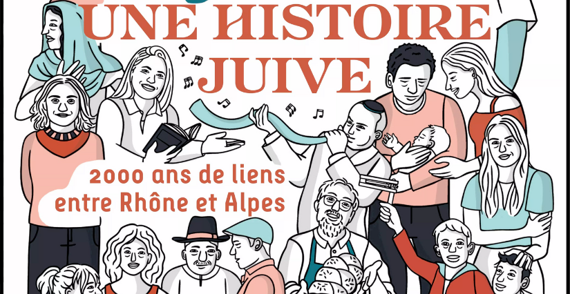 Exposition " Une histoire juive. 2 000 ans de liens entre Rhône et Alpes" au Musée dauphinois à Grenoble 